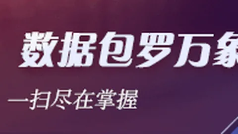 篮球精选每日一场十星赛事，顶级品质对决推荐